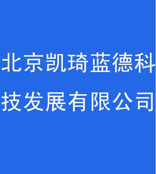 北京阳光创景企业管理咨询 以专业赋能，助力企业破局增长