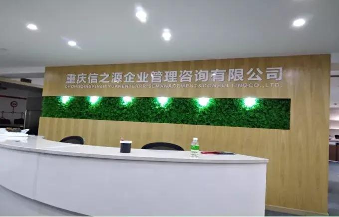 调研工厂携手信之源 在线化客户体验反馈，赋能企业管理咨询新引擎