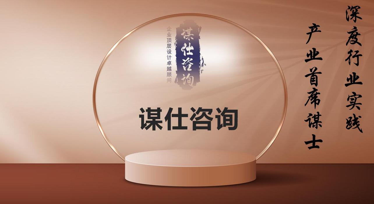 上海企业管理咨询:优质人力资源的配置 随着人们对于企业人力资源建设