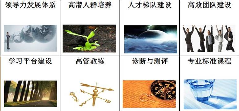 深圳懿德汇睿企业管理咨询